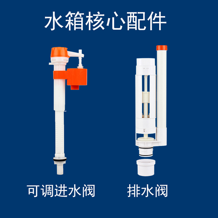 可調(diào)進(jìn)水閥 超薄排水閥